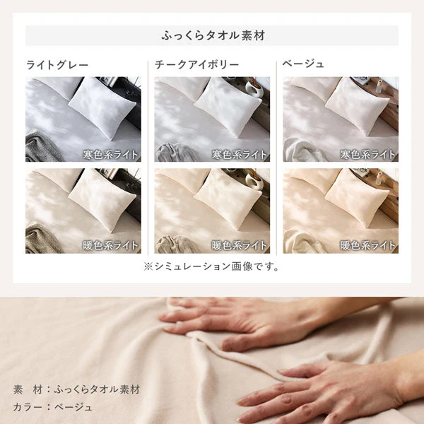 Thumbnail 29